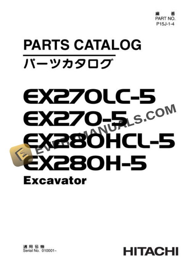 Hitachi EX270-5 Excavator Parts Catalog P15J14