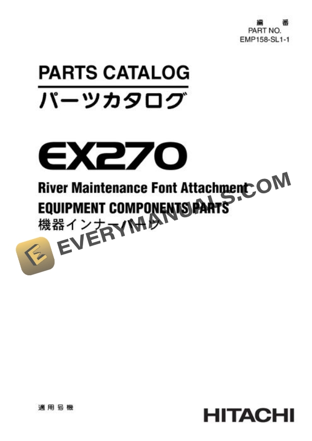 Hitachi EX270 Excavator Equipment Parts EMP158SL11