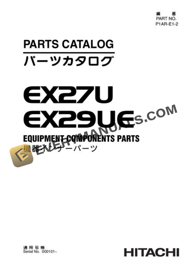 Hitachi EX27U Excavator Equipment Parts P1ARE12