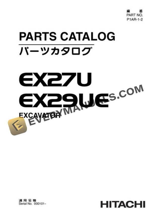 Hitachi EX27U Excavator Parts Catalog P1AR12