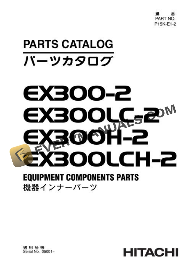 Hitachi EX300-2 to EX300LCH-2 Excavator Parts Catalog P15K13