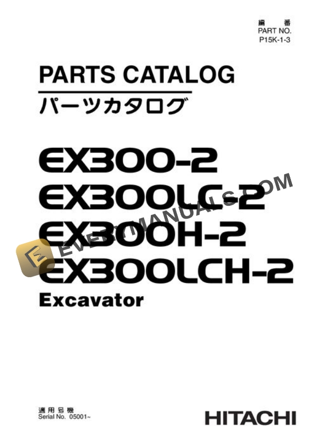 Hitachi EX300-3 to EX300LCH-3 Excavator Equipment Parts P15LE13
