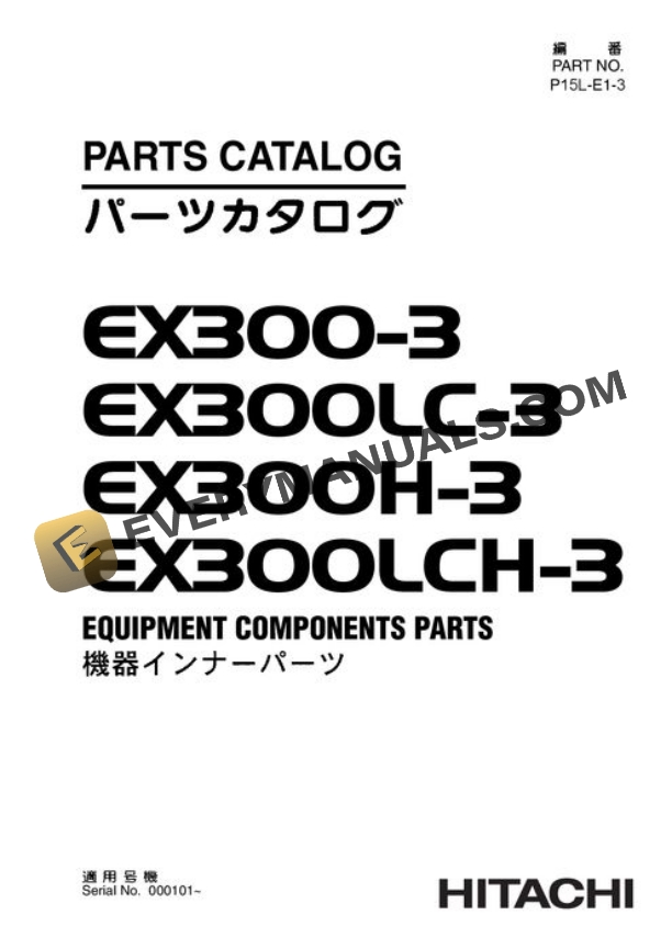 Hitachi EX300-3 to EX300LCH-3 Excavator Parts Catalog P15L13