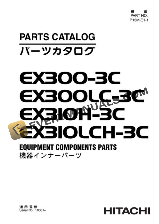 Hitachi EX300-5 to EX370HD-5 Excavator Equipment Parts P1H1E13