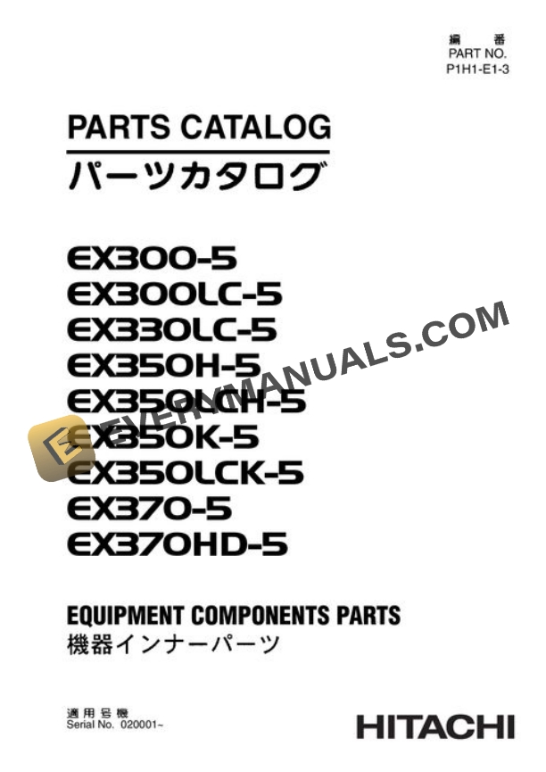 Hitachi EX300-5 to EX370HD-5 Excavator Parts Catalog P1H113
