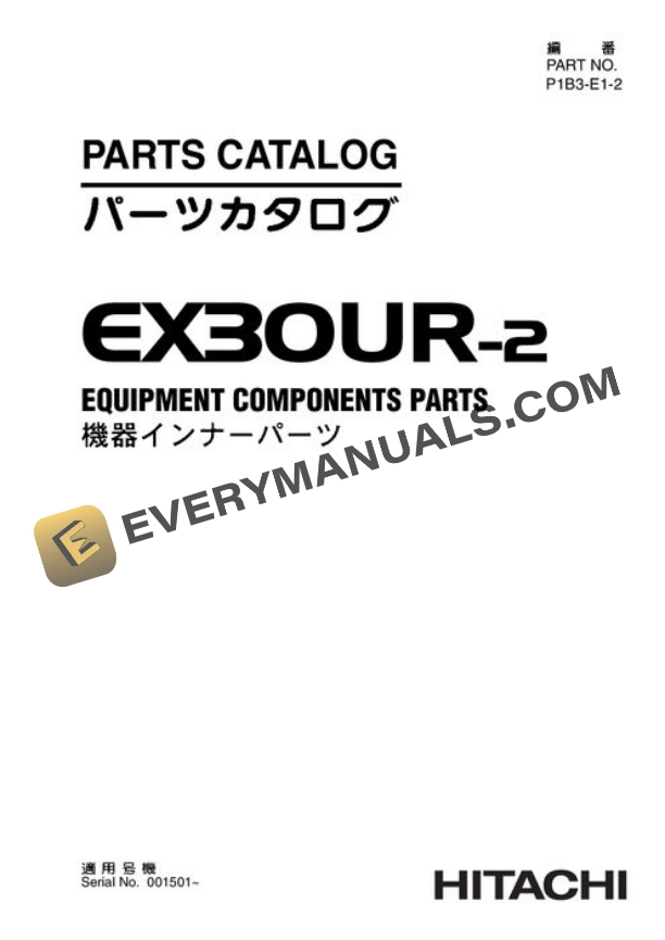 Hitachi EX30UR-2 Excavator Equipment Parts P1B3E12