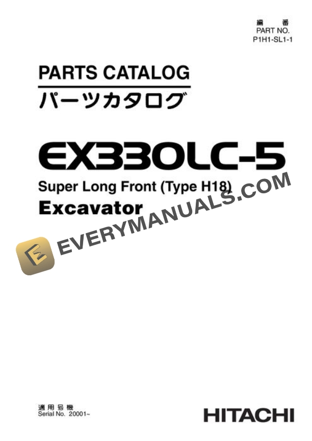 Hitachi EX330LC-5 Excavator Parts Catalog P1H1SL11 PDF