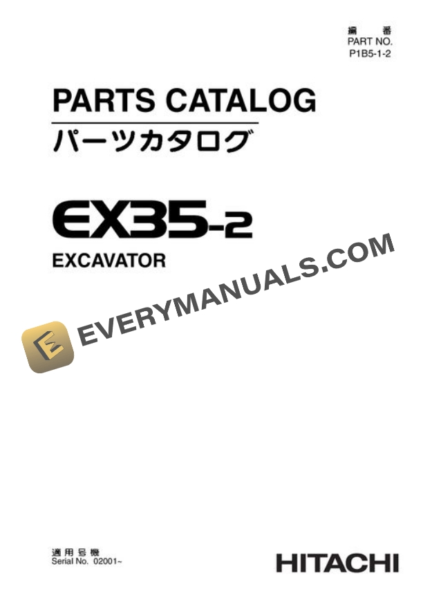 Hitachi EX35-2 Excavator Parts Catalog P1B512
