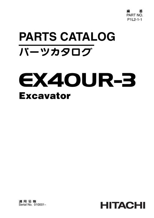 Hitachi EX40UR 3 Excavator Parts Catalog P1L211