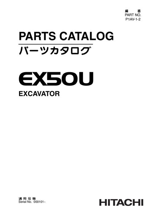 Hitachi EX50U Excavator Parts Catalog P1AV12