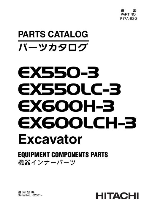 Hitachi EX550 3 EX550LC 3 EX600LCH 3 EX600H 3 Excavator Equipment Parts P17AE22