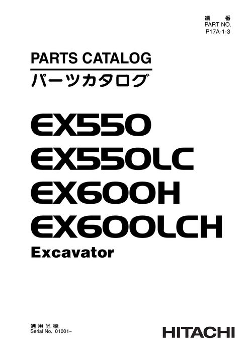 Hitachi EX550 EX550LC EX550H EX550LCH Excavator Parts Catalog P17A13