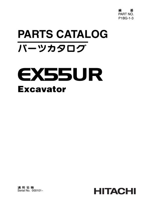 Hitachi EX55UR Excavator Parts Catalog P1BG13