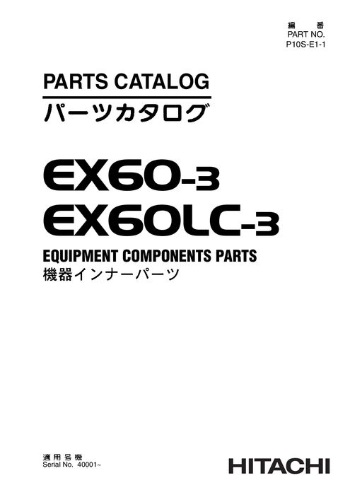 Hitachi EX60 3 Excavator Equipment Parts P10SE11