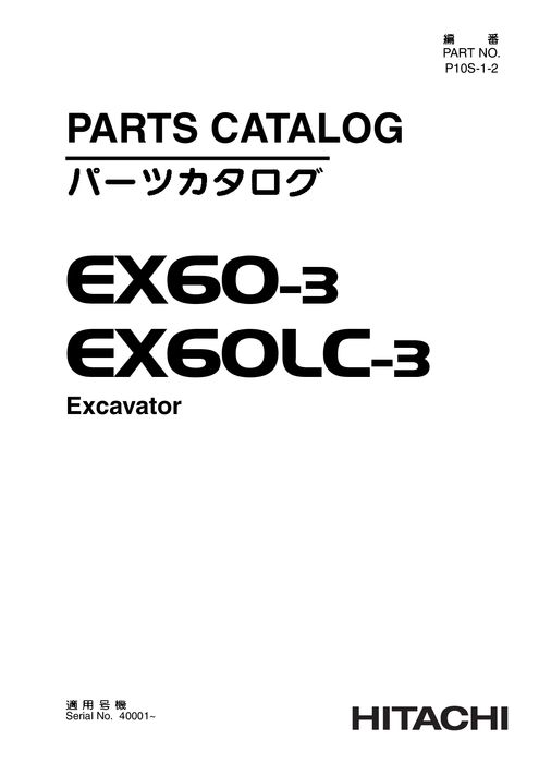 Hitachi EX60 3 Excavator Parts Catalog P10S12