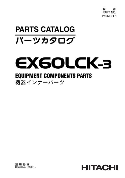 Hitachi EX60LCK 3 Excavator Equipment Parts P10ME11