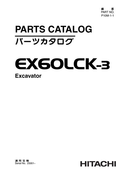 Hitachi EX60LCK 3 Excavator Parts Catalog P10M11