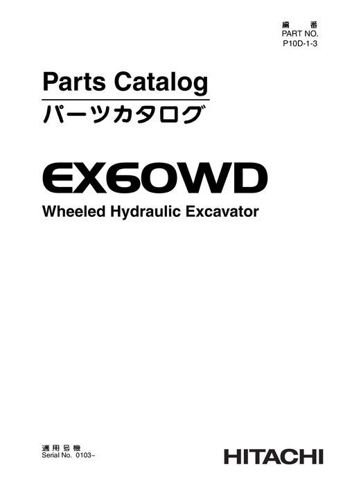 Hitachi EX60WD Excavator Parts Catalog P10D13