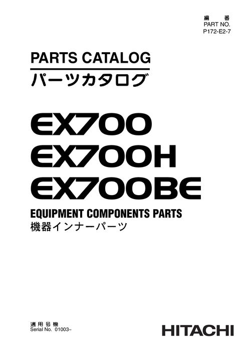 Hitachi EX700 Excavator Equipment Parts P172E27