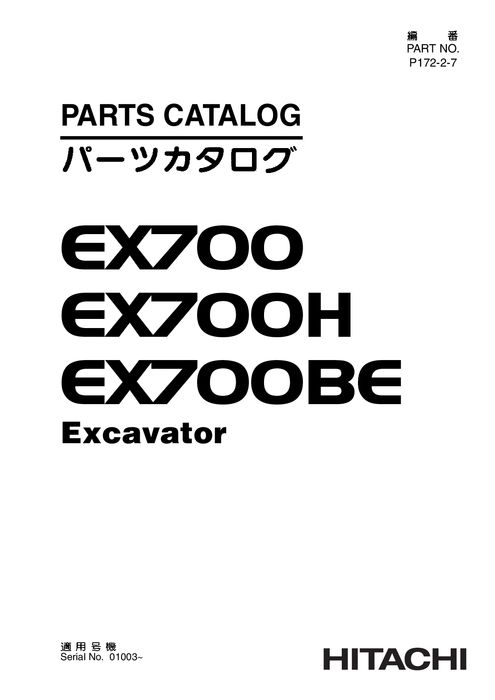 Hitachi EX700 Excavator Parts Catalog P17227
