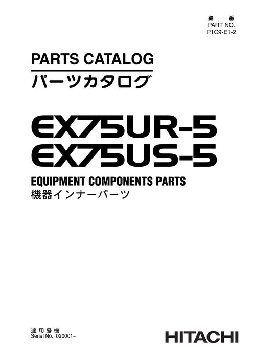 Hitachi EX75UR 5 Excavator Equipment Parts P1C9E12
