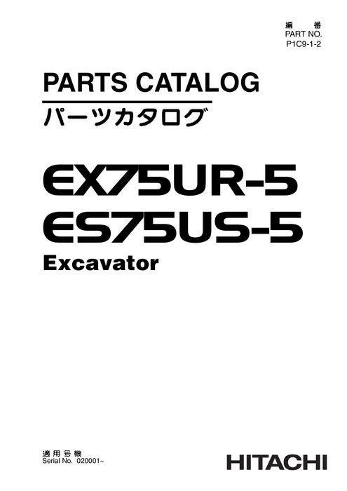 Hitachi EX75UR 5 Excavator Parts Catalog P1C912