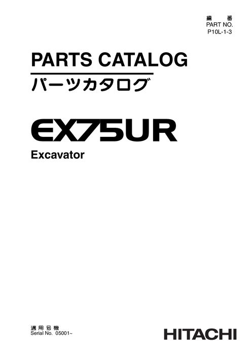 Hitachi EX75UR Excavator Parts Catalog P10L13