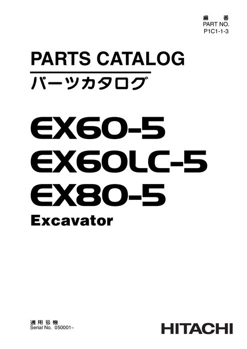 Hitachi EX80 5 Excavator Parts Catalog P1C113
