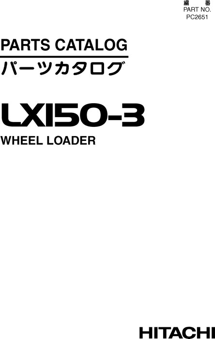 Hitachi LX150 3 Loader Parts Catalog PC2651
