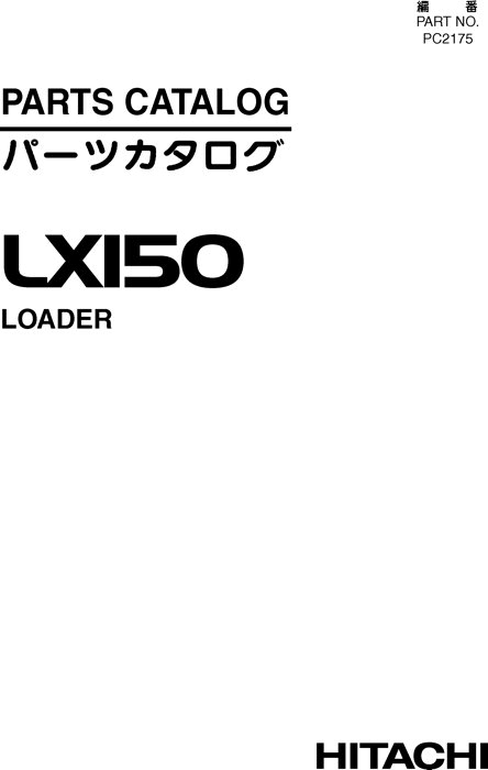 Hitachi LX150 Loader Parts Catalog PC2175