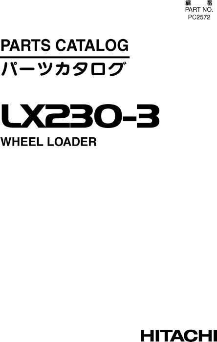 Hitachi LX230 3 Loader Parts Catalog PC2572
