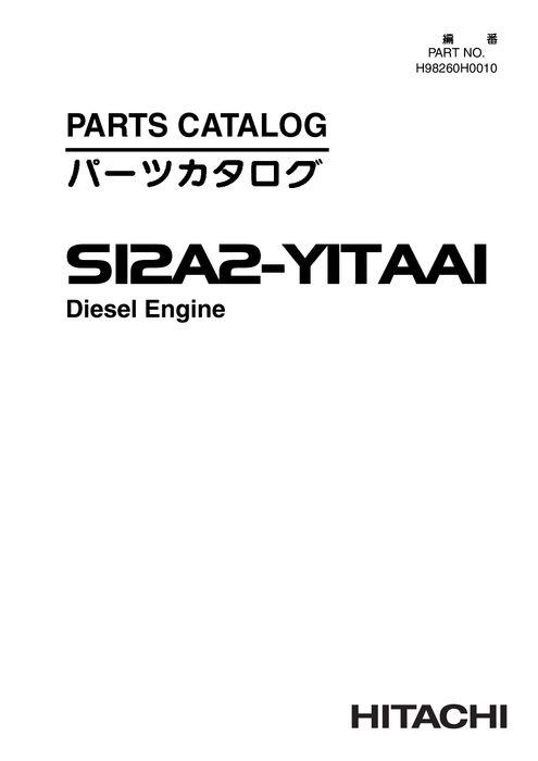Hitachi S12A2 Excavator Parts Catalog H98260H0010