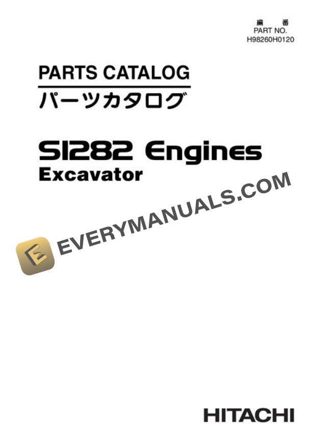 Hitachi S12A2 Excavator Parts Catalog H98260H0120