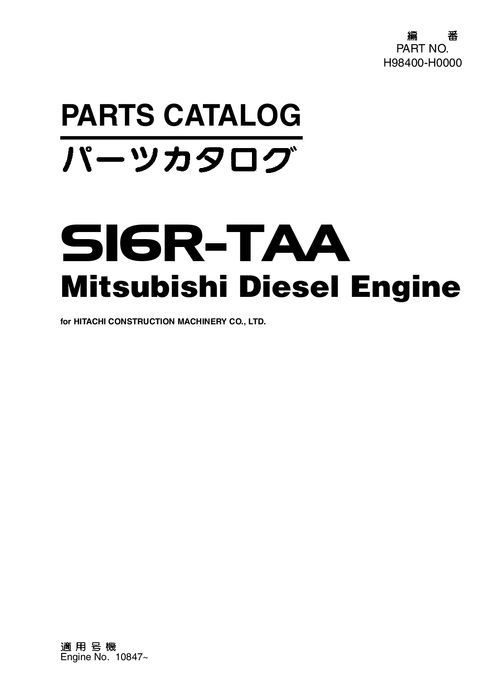 Hitachi S16R TAA Excavator Parts Catalog H98400H0000