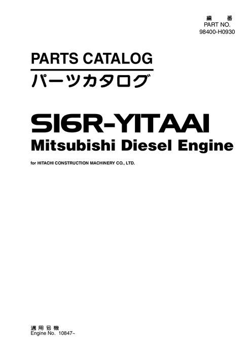 Hitachi S16R Y1TAA1 Engine Parts Catalog 98400H0930