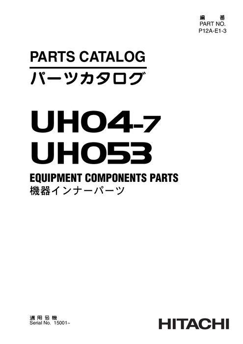 Hitachi UH04 7 Excavator Equipment Parts P12AE13