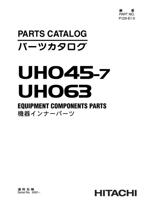 Hitachi UH045 7 UH063 Excavator Equipment Parts P129E15
