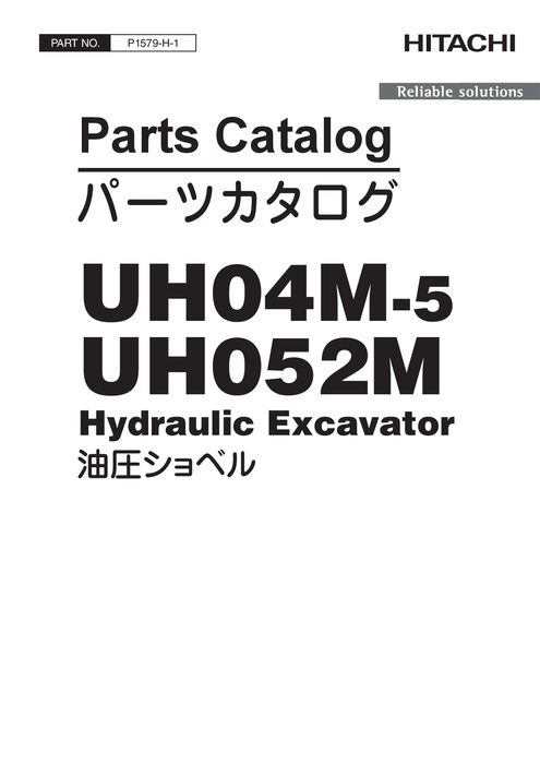 Hitachi UH052M Excavator Parts Catalog P1579H1