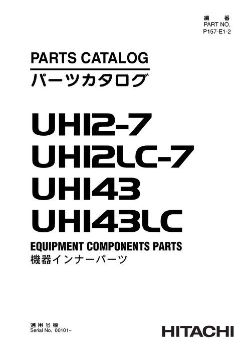 Hitachi UH143 Excavator Equipment Parts P157E12