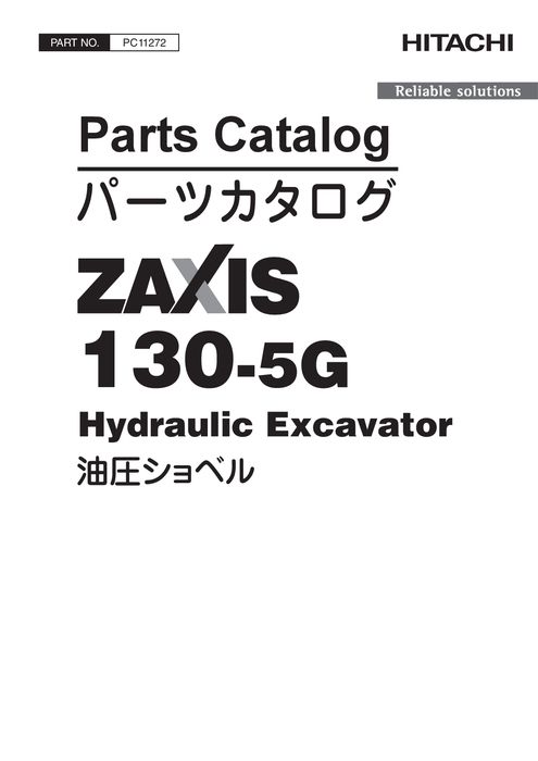 Hitachi ZAXIS130 5G Excavator Parts Catalog PC11272
