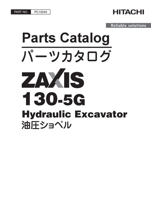 Hitachi ZAXIS130 5G Excavator Parts Catalog PC15240