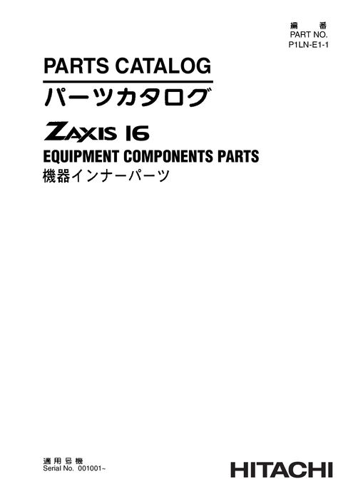 Hitachi ZAXIS16 Excavator Equipment Parts P1LNE11