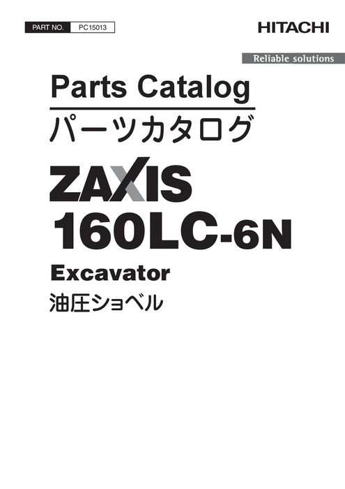 Hitachi ZAXIS160LC 6N Excavator Parts Catalog PC15013