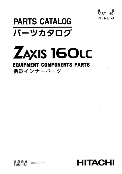 Hitachi ZAXIS160LC Excavator Equipment Parts P1F1E14