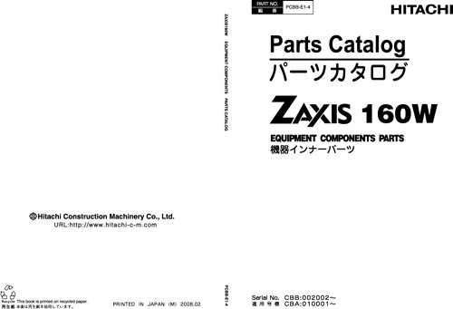 Hitachi ZAXIS160W Excavator Equipment Parts PCBBE14