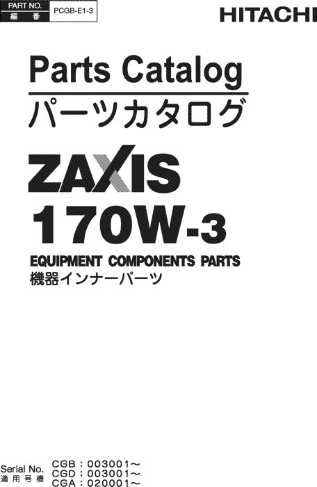 Hitachi ZAXIS170W 3 Excavator Equipment Parts PCGBE13