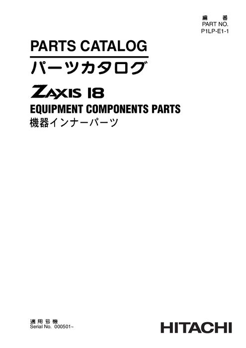 Hitachi ZAXIS18 Excavator Equipment Parts P1LPE11