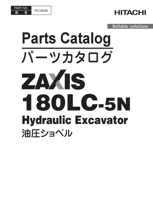 Hitachi ZAXIS180LC 5N Excavator Parts Catalog PC10249