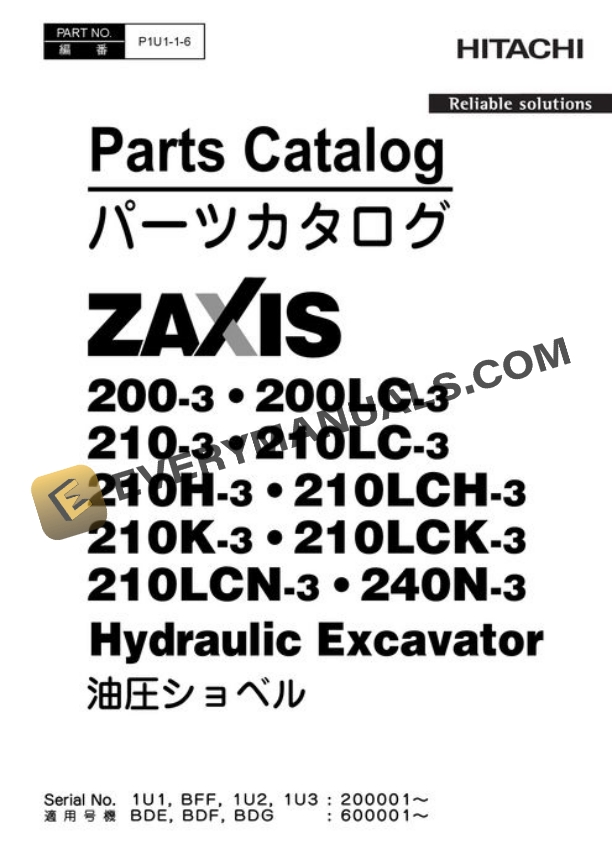 Hitachi ZAXIS200-3 to ZAXIS240N-3 Excavator Parts Catalog P1U116