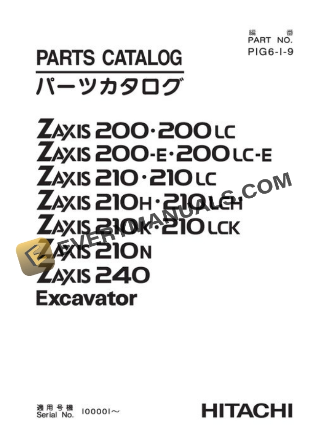 Hitachi ZAXIS200 to ZAXIS240 Excavator Parts Catalog P1G619